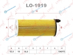 LO-1919 Фильтр масляный (вставка)