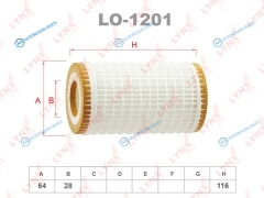 LO-1201 Фильтр масляный (вставка)