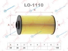 LO-1110 Фильтр масляный (вставка)