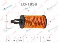 LO-1936 Фильтр масляный (вставка)