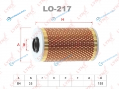 LO-217 Картридж масляного фильтра