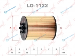 LO-1122 Фильтр масляный (вставка)