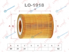 LO-1918 Фильтр масляный (вставка)