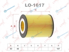 LO-1617 Фильтр масляный (вставка)