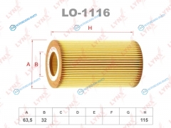 LO-1116 Фильтр масляный (вставка)