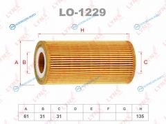 LO-1229 Фильтр масляный (вставка)