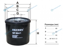 OP564 Фильтр масляный DAEWOO (CHEVROLET)