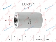 LC-352 Фильтр масляный