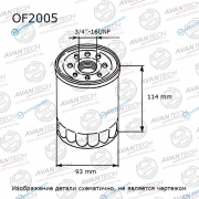OF2005 Фильтр масляный Avantech