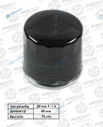 OF0602 Фильтр масляный Avantech