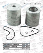 OF0515 Фильтр масляный Avantech