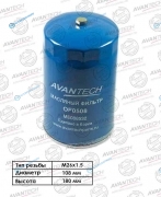 OF0508 Фильтр масляный Avantech