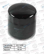 OF0211 Фильтр масляный Avantech