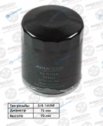 OF0406 Фильтр масляный Avantech