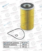 OF0901 Фильтр масляный Avantech