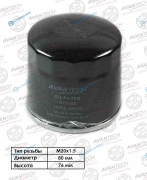 OF1103 Фильтр масляный Avantech