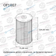 OF1007 Фильтр масляный Avantech