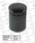 OF1005 Фильтр масляный Avantech