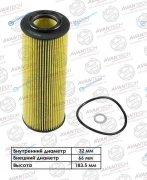 OF1121 Фильтр масляный Avantech