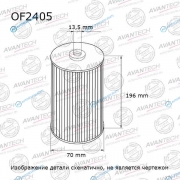 OF2405 Фильтр масляный Avantech