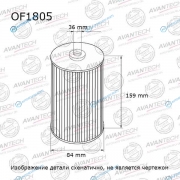 OF1805 Фильтр масляный Avantech