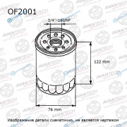OF2001 Фильтр масляный Avantech