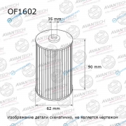 OF1602 Фильтр масляный Avantech