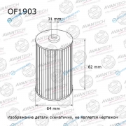 OF1903 Фильтр масляный Avantech