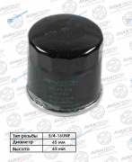 OF0704 Фильтр масляный Avantech