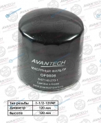 OF0806 Фильтр масляный Avantech