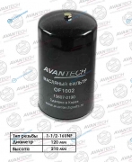 OF1002 Фильтр масляный Avantech