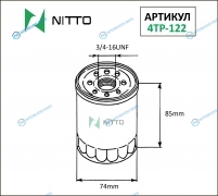 4TP-122 Фильтр масляный Nitto