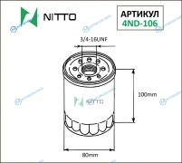 4ND-106 Фильтр масляный Nitto
