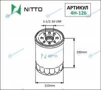 4H-126 Фильтр масляный Nitto