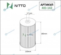 4ID-142 Фильтр масляный Nitto
