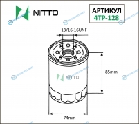 4TP-128 Фильтр масляный Nitto