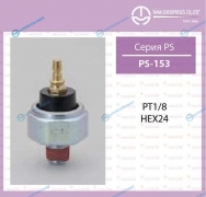 PS-153 Датчик давления масла TAMA