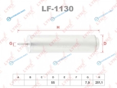 LF-1130 Фильтр топливный