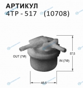 4TP-517 Фильтр топливный Nitto