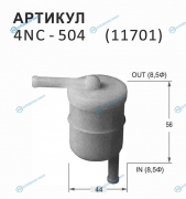 4NC-504 Фильтр топливный Nitto