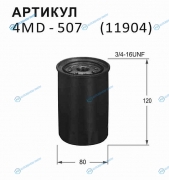 4MD-507 Фильтр топливный Nitto
