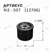 4IE-507 Фильтр топливный Nitto