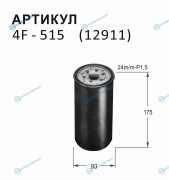4F-515 Фильтр топливный Nitto