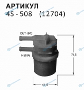 4S-508 Фильтр топливный Nitto