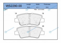 WS2290.00 Колодки тормозные дисковые | зад