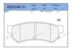 WS2246.01 Колодки тормозные дисковые | зад