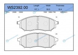 WS2392.00 Колодки тормозные дисковые | перед