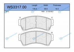 WS3317.00 Колодки тормозные дисковые | перед