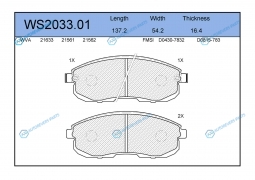WS2033.01 Колодки тормозные дисковые | перед