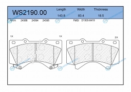 WS2190.00 Колодки тормозные дисковые | перед